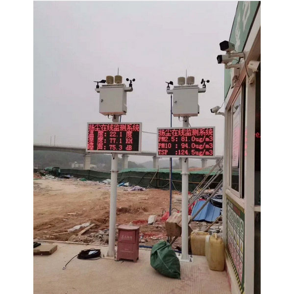 最新项目捷报:广州黄埔区扬尘监测系统顺利完工